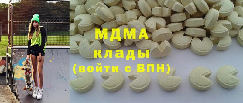 MDMA VHQ  Палласовка 